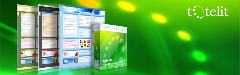 Душа компании